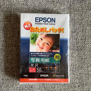 エプソン(EPSON)のエプソン 純正写真用紙 L判50枚入り(その他)