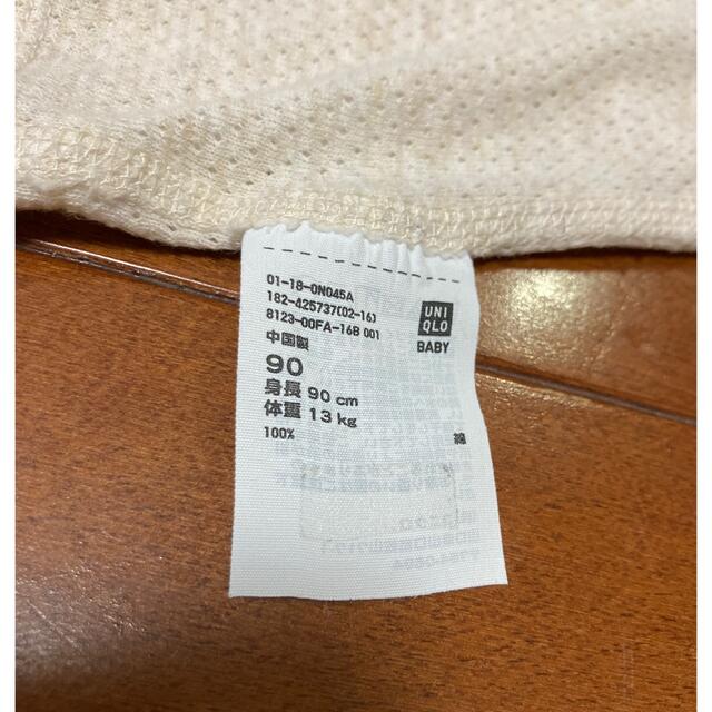 UNIQLO(ユニクロ)のユニクロ　コットンメッシュ　肌着　下着　タンクトップ　⭐️双子ちゃん⭐️ キッズ/ベビー/マタニティのキッズ服女の子用(90cm~)(下着)の商品写真