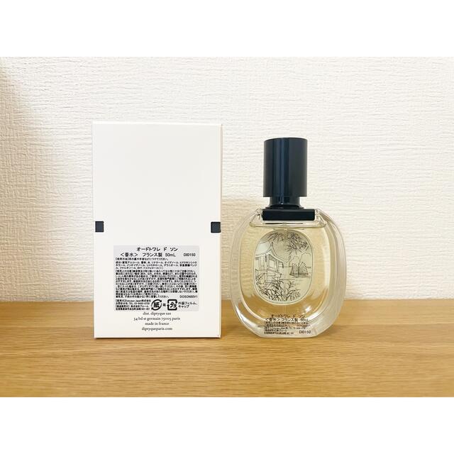 diptyque(ディプティック)のdiptyque DO SON   ディプティック　オードトワレ　ド　ソン コスメ/美容の香水(ユニセックス)の商品写真