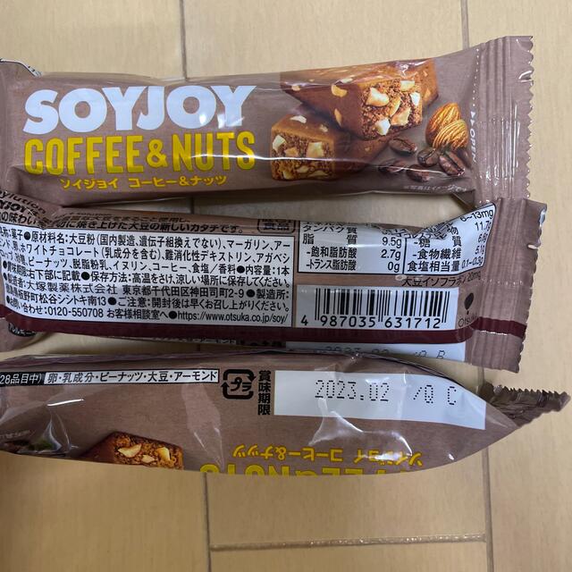 ソイジョイ4種　計16本セット 食品/飲料/酒の食品(菓子/デザート)の商品写真