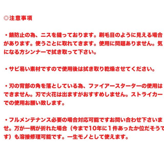 ブッシュクラフトナイフ150 〜日本伝統のフィールドナイフ・剣鉈〜 スポーツ/アウトドアのアウトドア(登山用品)の商品写真