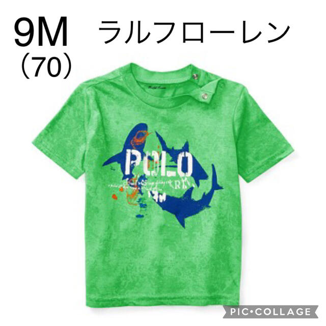 POLO RALPH LAUREN(ポロラルフローレン)のラルフローレン　サメ　Tシャツ キッズ/ベビー/マタニティのベビー服(~85cm)(Ｔシャツ)の商品写真