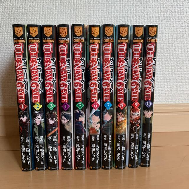 ザ・ニュー・ゲート 1〜10巻 | svetinikole.gov.mk