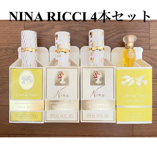 ニナリッチ(NINA RICCI)のニナリッチ  NINA RICCI ミニ香水(香水(女性用))