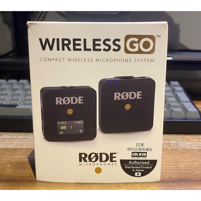 rode wireless go