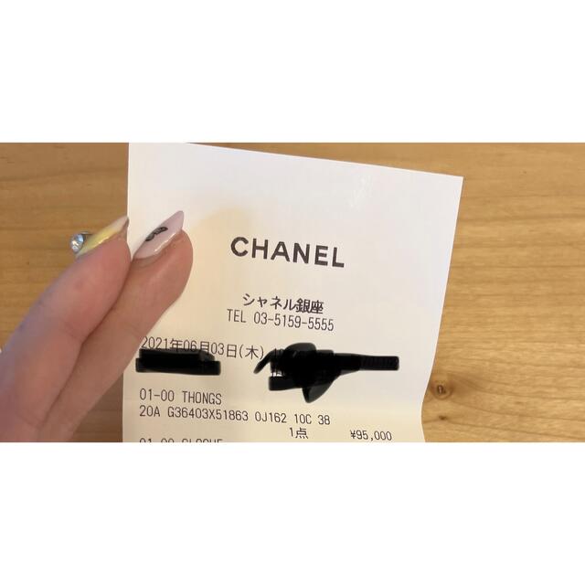 CHANEL(シャネル)のシャネルサンダル レディースの靴/シューズ(サンダル)の商品写真