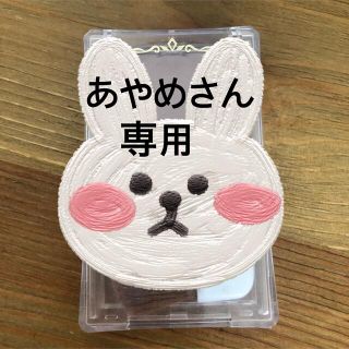 あやめさん専用ページ(アイシャドウ)