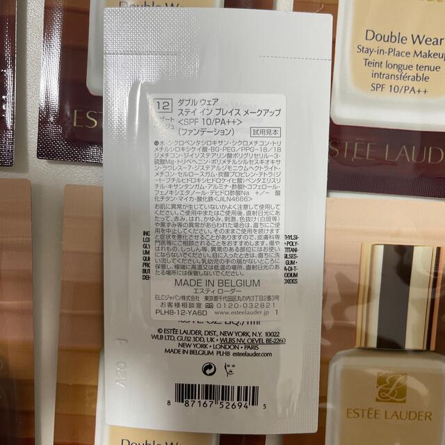 Estee Lauder - エスティーローダー ダブルウェア デザートベージュ サンプルの通販 by mochico｜エスティローダーならラクマ