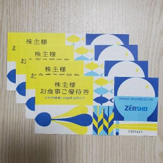ラクマパック込み ゼンショー すき家 株主優待券 12000円(レストラン/食事券)