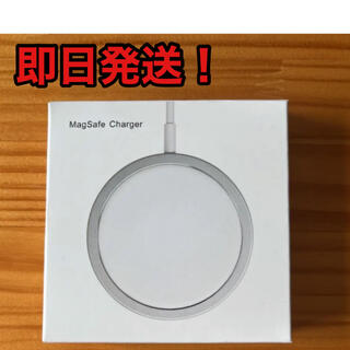 iPhone - Magsafe マグセーフiPhone13,12シリーズ ワイヤレス充電器
