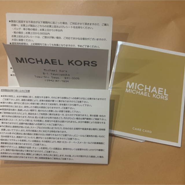 Michael Kors(マイケルコース)のつーや様ご専用商品です♡ レディースのバッグ(ショルダーバッグ)の商品写真