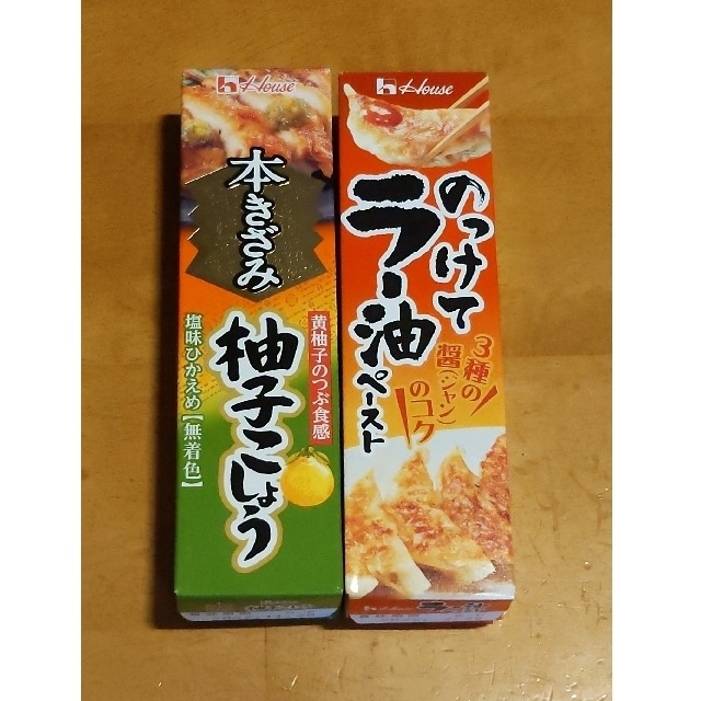 ハウス食品(ハウスショクヒン)のハウス食品　チューブ入り　ねりスパイス　調味料　2本 食品/飲料/酒の食品(調味料)の商品写真