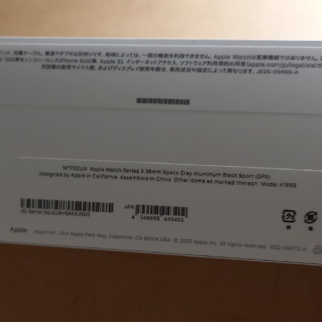 Apple Watch(アップルウォッチ)のシェリーメイさん専用商品 メンズの時計(腕時計(デジタル))の商品写真