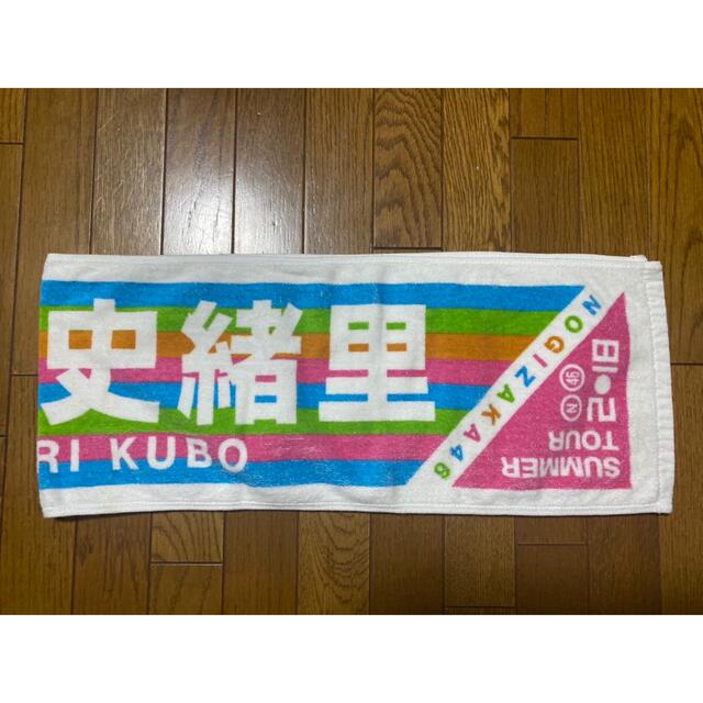 乃木坂46(ノギザカフォーティーシックス)の乃木坂46【久保史緒里】 エンタメ/ホビーのタレントグッズ(アイドルグッズ)の商品写真