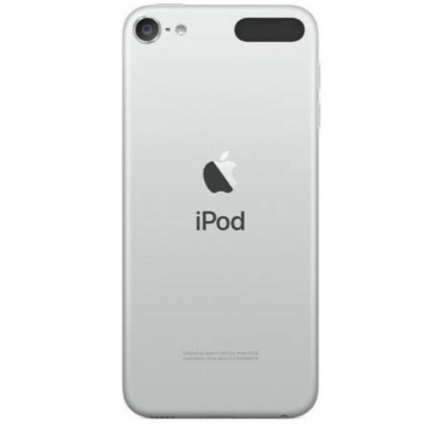 新品未開封！ iPod touch 第7世代 32GB シルバー 生産終了