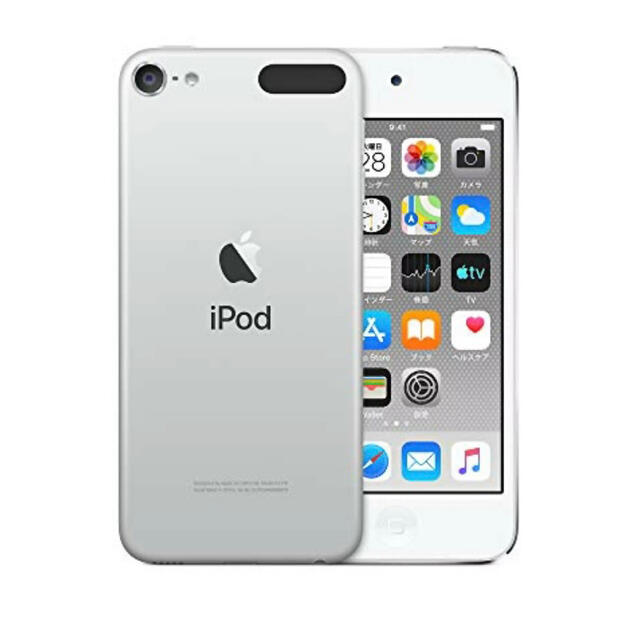 iPod touch(アイポッドタッチ)の新品未開封！ iPod touch 第7世代 32GB シルバー 生産終了 スマホ/家電/カメラのオーディオ機器(ポータブルプレーヤー)の商品写真