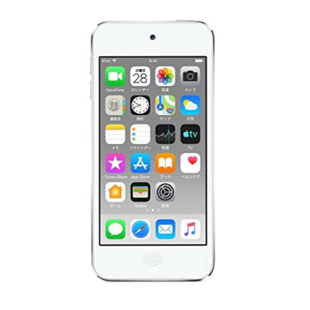 新品未開封！ iPod touch 第7世代 32GB シルバー 生産終了