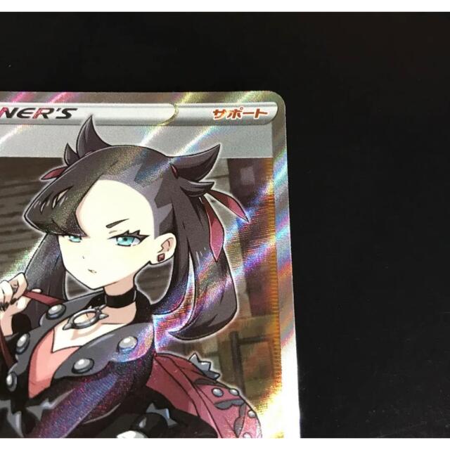 【極美品】シールド マリィSR ポケモンカード 旧マリィ ポケカ 【極美品】シールド マリィSR ポケモンカード 旧マリィ ポケカ