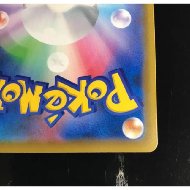 【極美品】シールド マリィSR ポケモンカード 旧マリィ ポケカ 【極美品】シールド マリィSR ポケモンカード 旧マリィ ポケカ