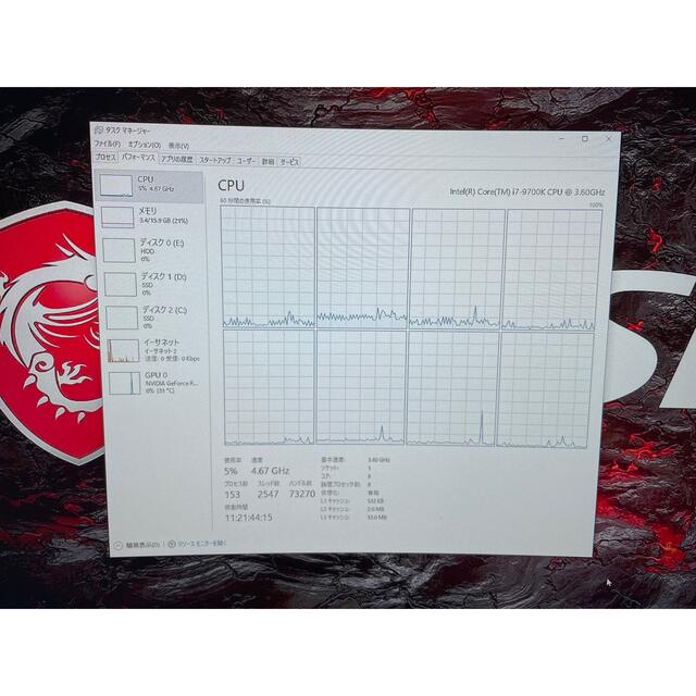 GAMDIAS ゲーミングPC  Core i7 9700K RTX2080