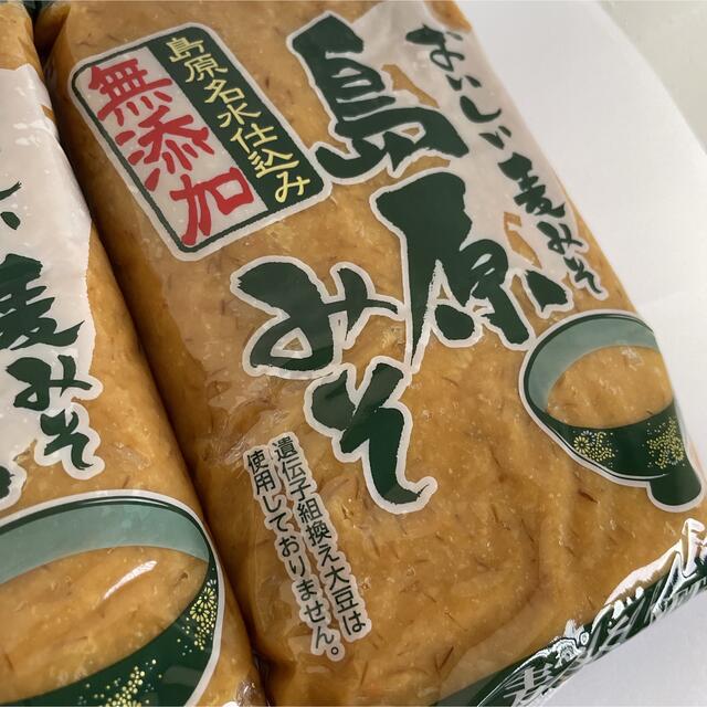 無添加　九州 長崎の麦みそ 島原みそ 800g×2袋 食品/飲料/酒の食品(調味料)の商品写真