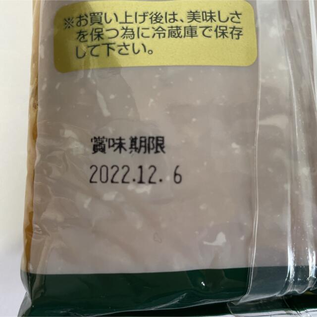 無添加　九州 長崎の麦みそ 島原みそ 800g×2袋 食品/飲料/酒の食品(調味料)の商品写真