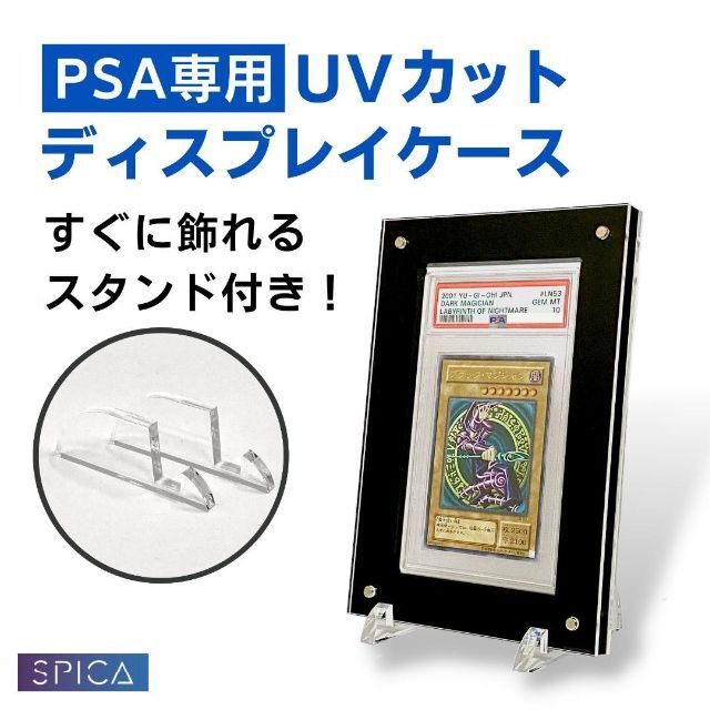 PSAオリジナル 鑑定済みカード用フレーム 2個セット