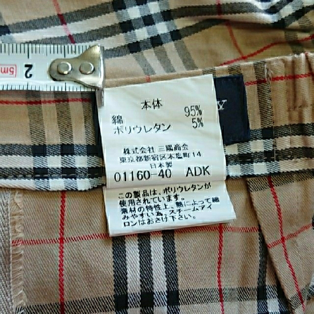 BURBERRY(バーバリー)のバーバリー スカート レディースのスカート(ひざ丈スカート)の商品写真