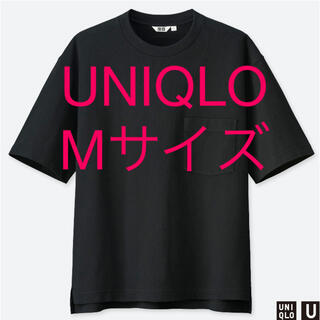 ユニクロ(UNIQLO)のUNIQLO オーバーサイズ クルーネック 半袖T(Tシャツ/カットソー(半袖/袖なし))