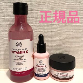 ザボディショップ(THE BODY SHOP)の【ボディショップ】Vitamin Eシリーズセット・正規品(化粧水/ローション)