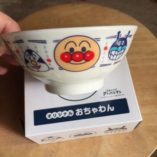 ☆お値下げ☆アンパンマン お茶碗 すかいらーく(プレート/茶碗)