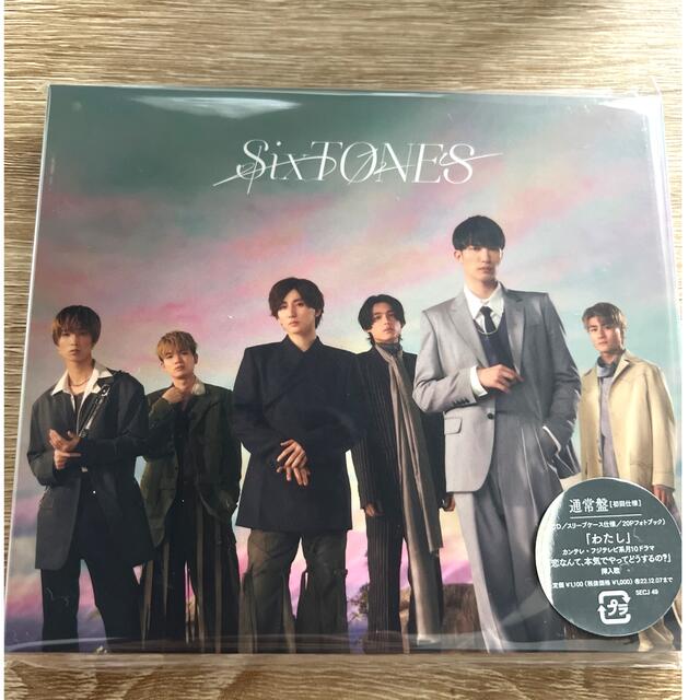 SixTONES(ストーンズ)のわたし(通常盤＋クリアファイル) エンタメ/ホビーのCD(ポップス/ロック(邦楽))の商品写真