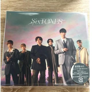 ストーンズ(SixTONES)のわたし(通常盤＋クリアファイル)(ポップス/ロック(邦楽))