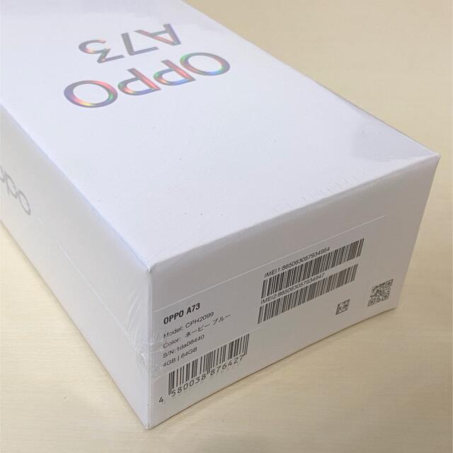 新品 未開封 OPPO A73 ネービー ブルー 1