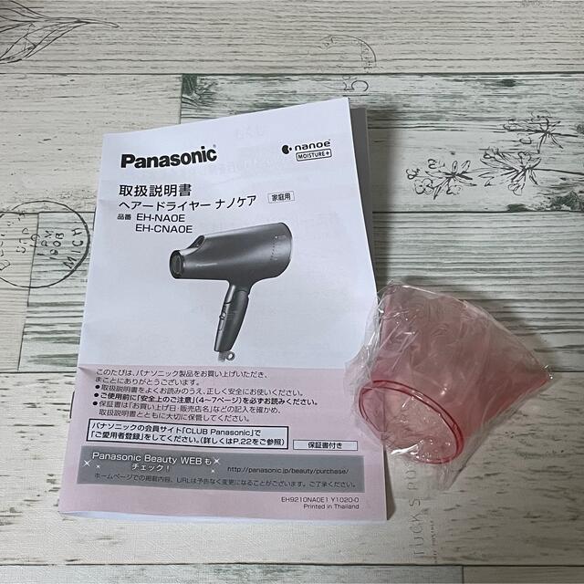 Panasonic(パナソニック)の【moko様専用】パナソニック ヘアードライヤー ナノケア EH CNA0E P スマホ/家電/カメラの美容/健康(ドライヤー)の商品写真