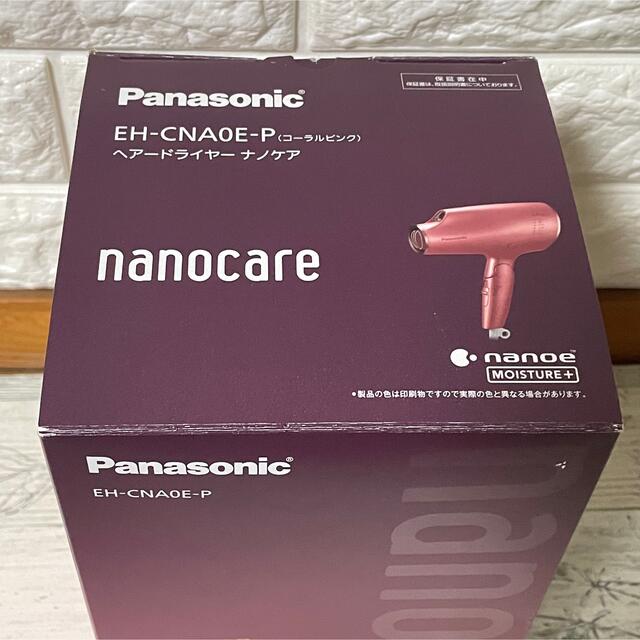 新品未使用　Panasonic ナノケア ヘアードライヤー EH-CNA0E-A