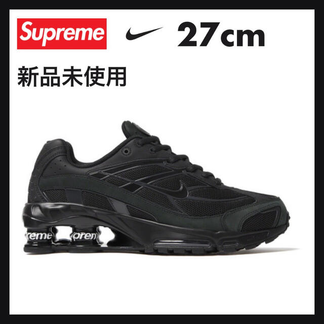 Black状態Supreme Nike Shox Ride 2