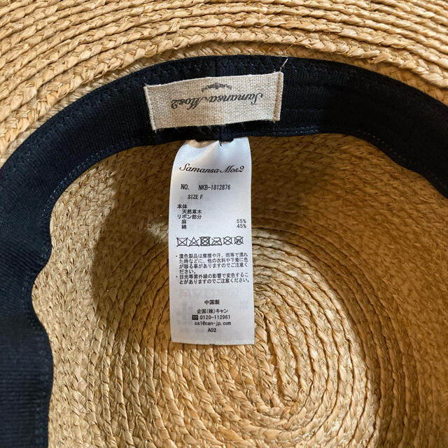 SM2(サマンサモスモス)のSM2 リボン付き麦わら帽子 レディースの帽子(麦わら帽子/ストローハット)の商品写真
