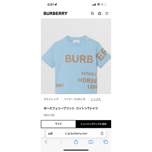 正規品好評 BURBERRY - 新品 BURBERRY半袖シャツ バーバリーチルドレン ...