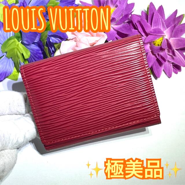 LOUIS VUITTON(ルイヴィトン)の✨極美品✨ ルイヴィトン エピ アンヴェロップ カルトドゥ 名刺入れ レッド レディースのファッション小物(名刺入れ/定期入れ)の商品写真