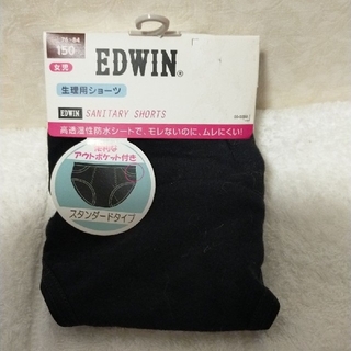 エドウィン(EDWIN)のEDWIN 生理用ショーツ　150cm(下着)