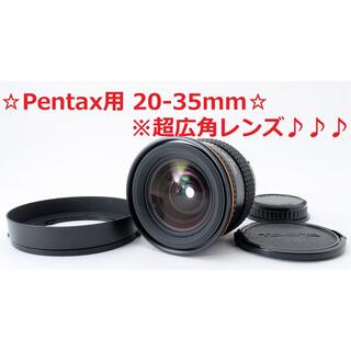 ペンタックス(PENTAX)の#4019☆超広角レンズ‼☆ ペンタックス用(Tokina) 20-35mm(レンズ(ズーム))