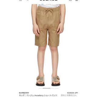 バーバリー(BURBERRY)のバーバリー　キッズ　ホースフェリープリント　ショートパンツ　3A(パンツ/スパッツ)