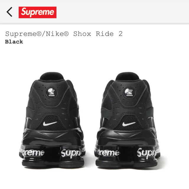 【新品】Supreme × Nike Shox Ride 2 28.0cm 黒 3