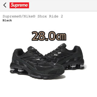 Supreme - 【新品】Supreme × Nike Shox Ride 2 28.0cm 黒