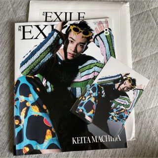 ゲキダンエグザイル(劇団EXILE)の月刊EXILE 8月号  町田啓太ポストカード付き   (ミュージシャン)