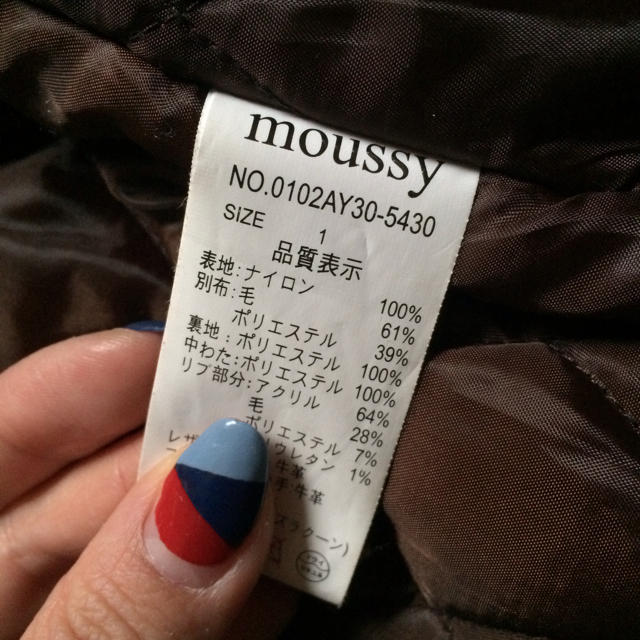 moussy(マウジー)のmoussy ダウン レディースのジャケット/アウター(ダウンジャケット)の商品写真