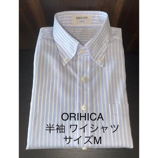 オリヒカ(ORIHICA)のORIHICA 形態安定 半袖 ワイシャツ M サイズ ブルー  ボタンダウン(シャツ)