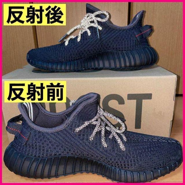 リフレクティブシューレース丸紐120cmYEEZY BOOST光る紐@6@2 メンズの靴/シューズ(スニーカー)の商品写真