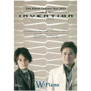 W-Piano 2ndアルバム「INVENTION」 松本圭使 満田昭人　超レア